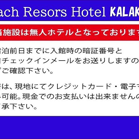 Beach Resort Hotel Kalakaua Onna Exterior foto